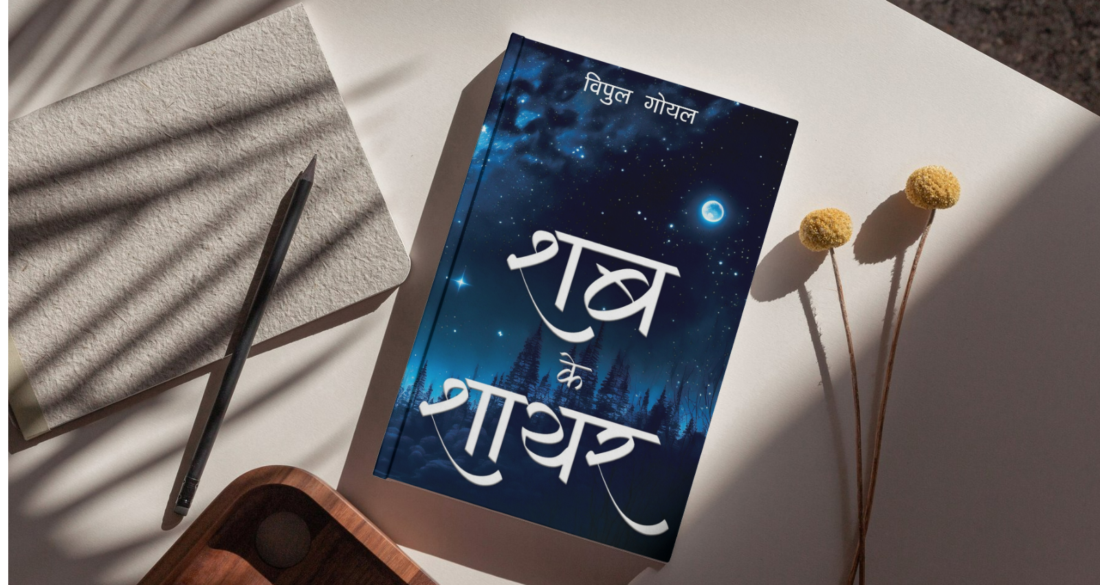 Untitled design (20)